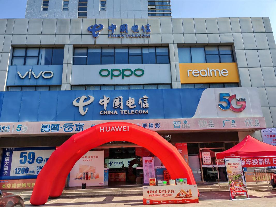 秀屿笏石电信主营业厅做我的顾客我宠你 全新手机5g全网通