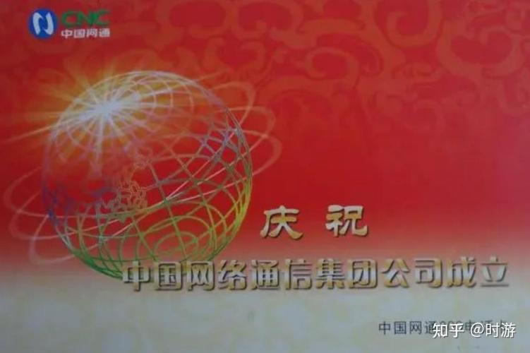 通信历史连载386