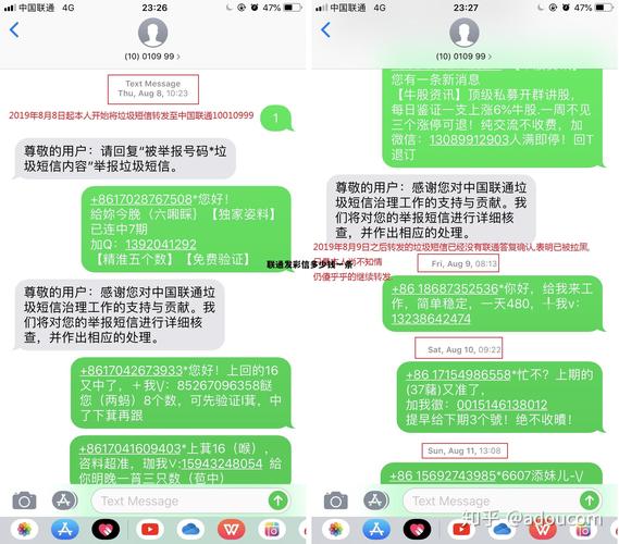 联通短信发彩信多少钱一条 联通发彩信多少钱一条