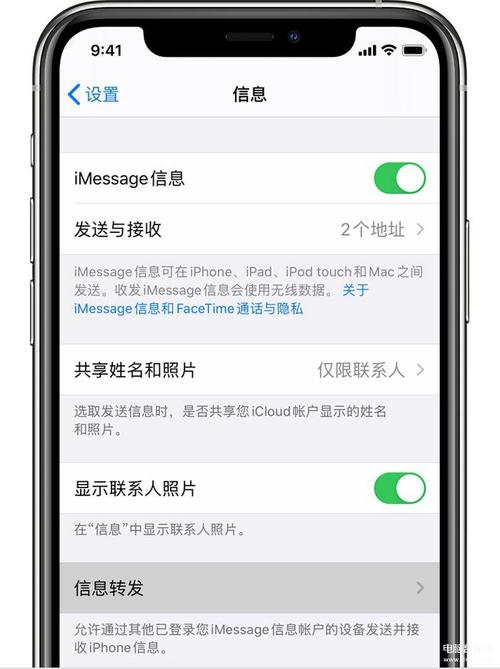 苹果手机如何发送彩信照片iphone手机彩信功能的使用解析电脑装配