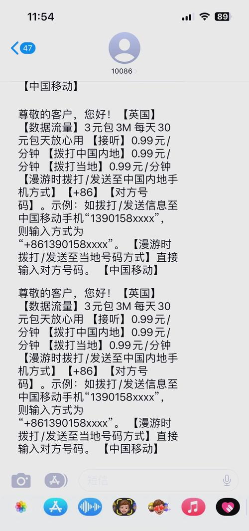 长途电话多少钱-长途电话费用解析：如何精准计算，避坑指南