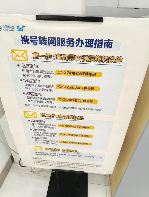 移动套餐太贵教你一招轻松省钱