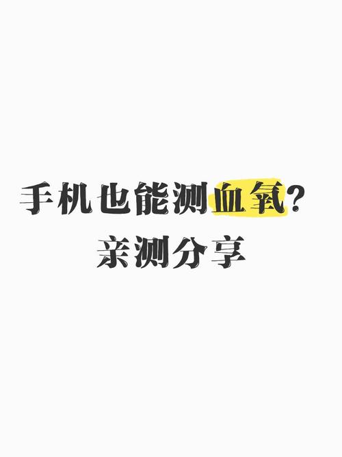 亲测分享 宝子们今天来分享一个超实用的健康小技巧