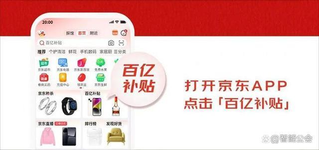 智能智造行业洞察广播电视和网络视听行业标准发布