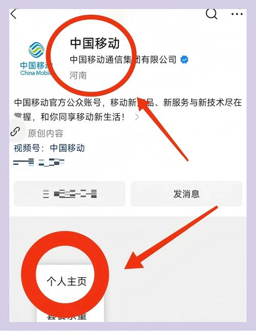 我是一名移动员工我们公司的人都用这个搭配方案真的能省不少钱