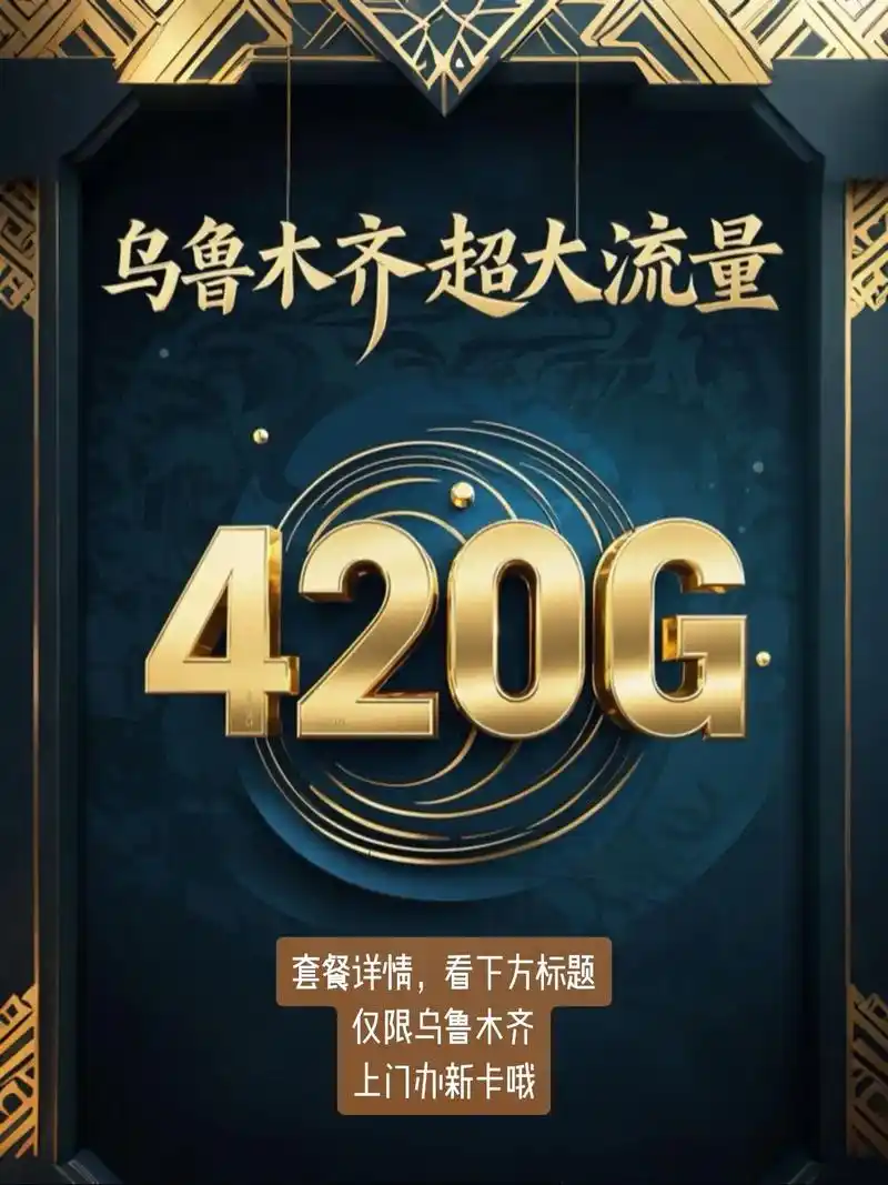 帮忙办个流量卡捂脸 4周前新疆 0 分享 回复 离兮 可以办吗