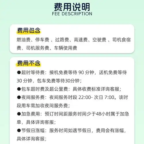 产品特色