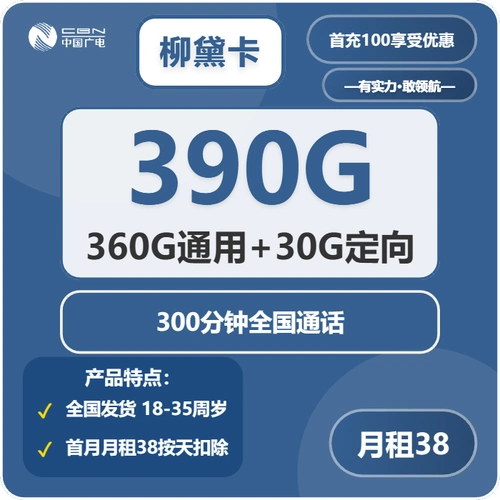 安徽省合肥市联通流量卡选择指南从需求对接到避坑要点
