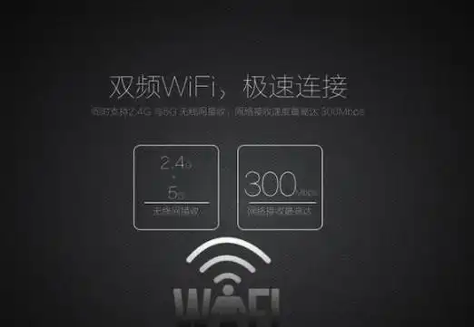 双频路由器24g和5g的wifi怎么切换