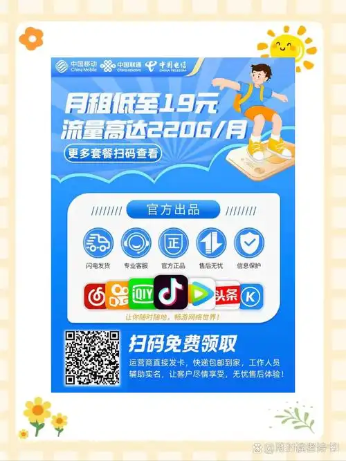 实测这几款闭眼入不踩雷 最近测了七八款纯流量卡发现有些套餐藏着
