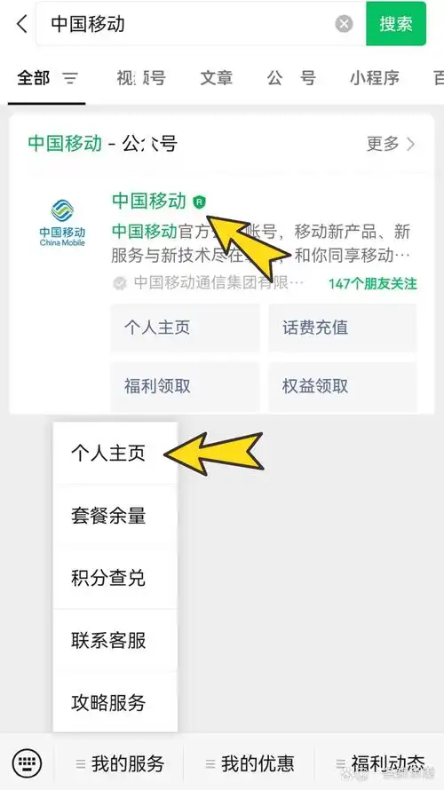 靠谱流量卡正规的在哪里买超详细避坑攻略